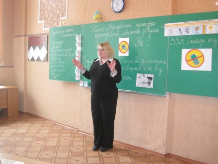 Виховний захід: " Формування культури користування мобільним зв*язком